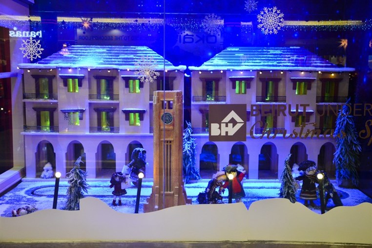 BHV Christmas Spell